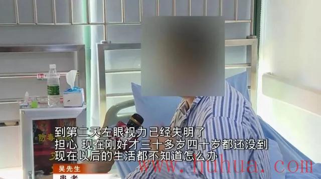 男子随手“拍死蚊虫”，却被迫摘除眼球！最近很多人家里都有它